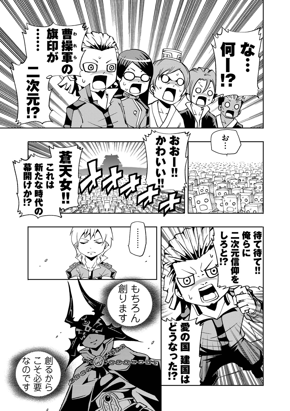 漫画