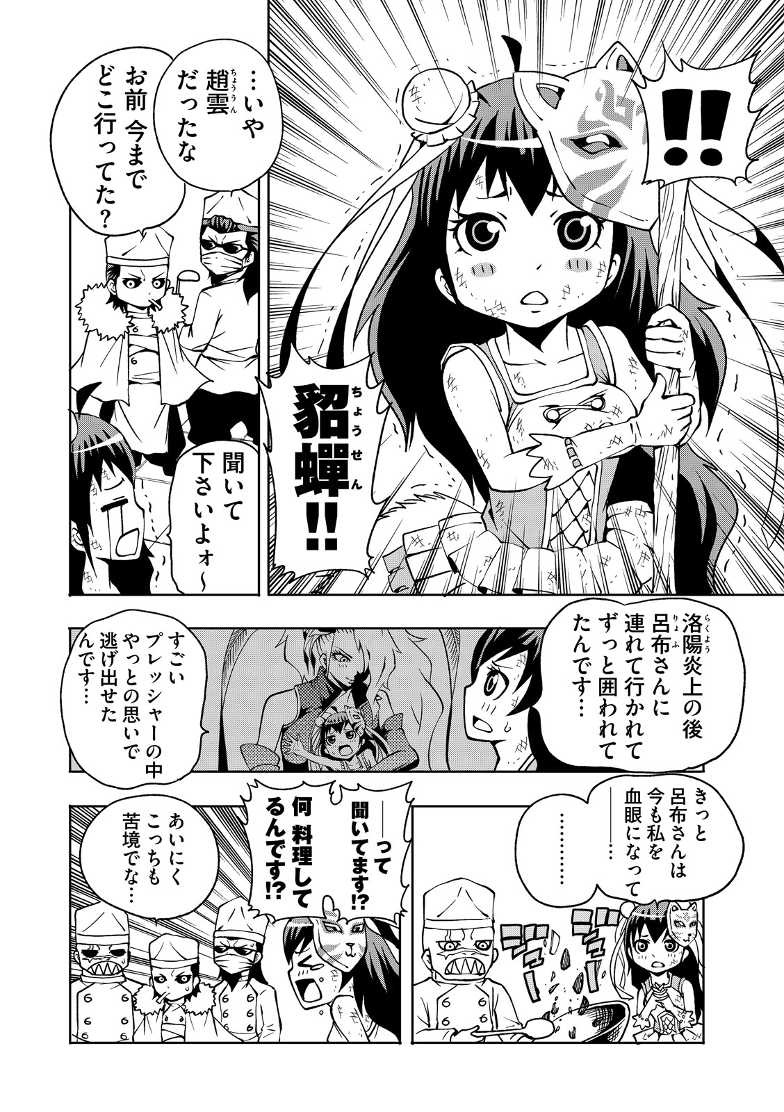 漫画