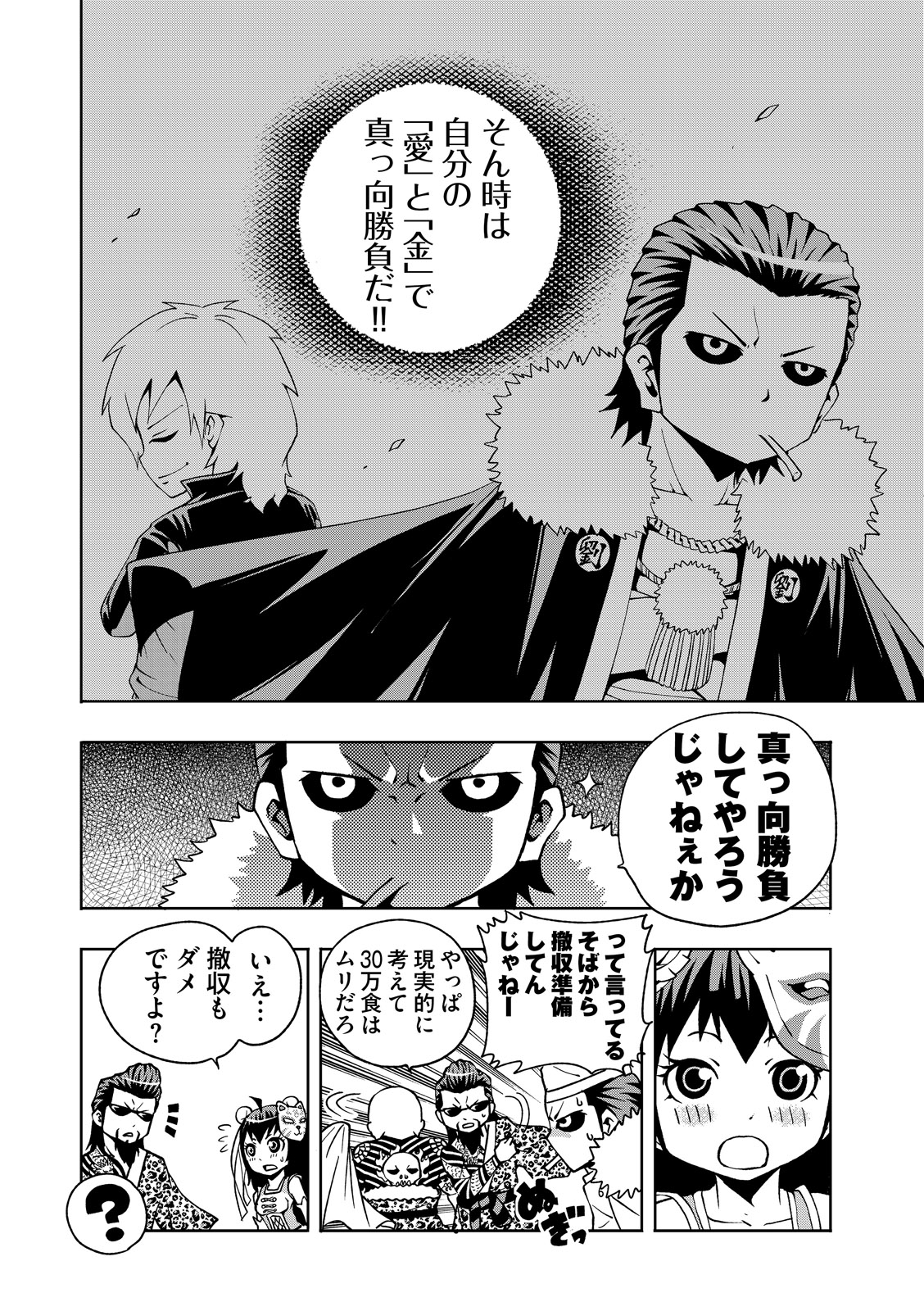 漫画