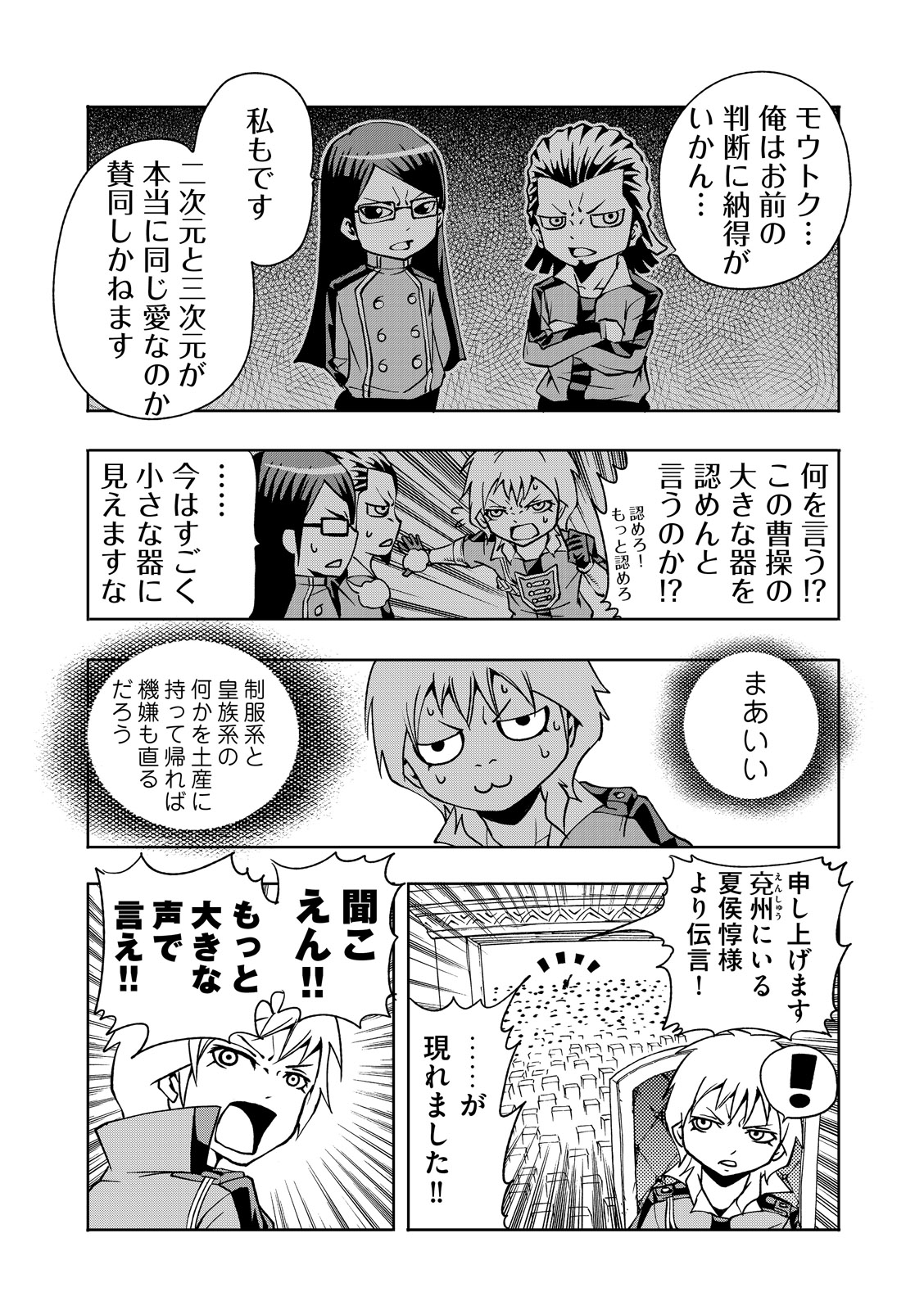 漫画