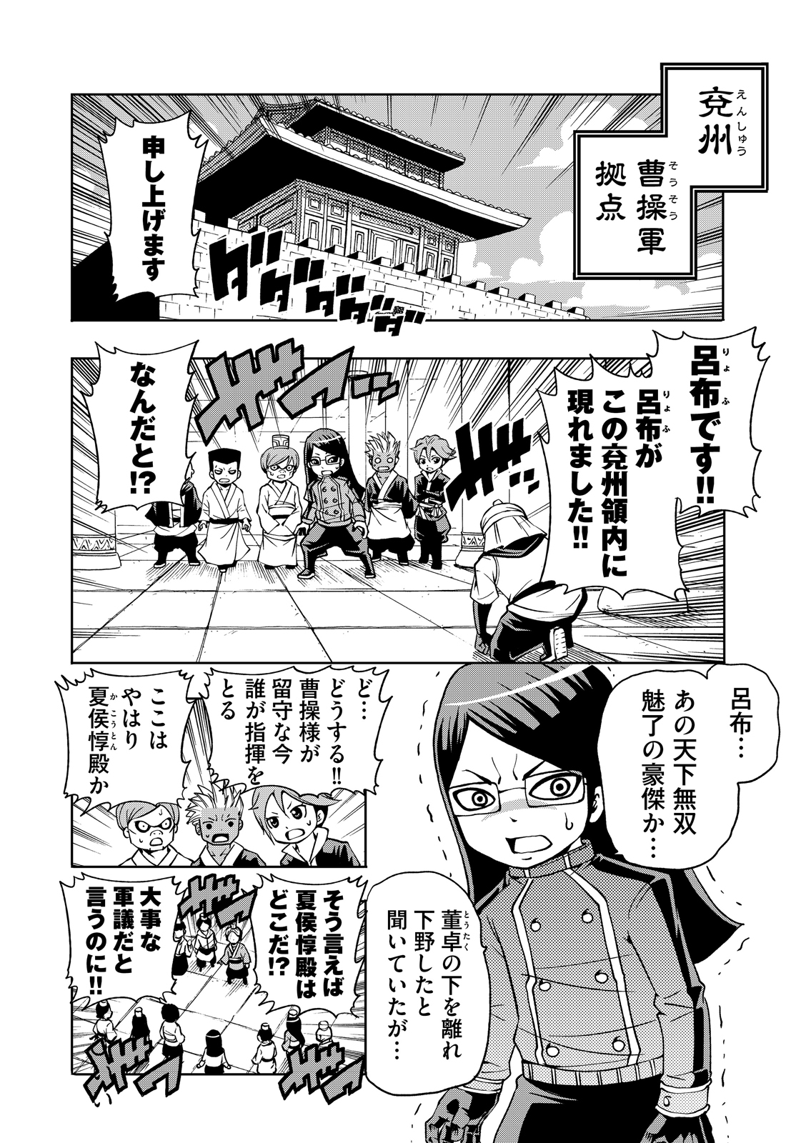 漫画