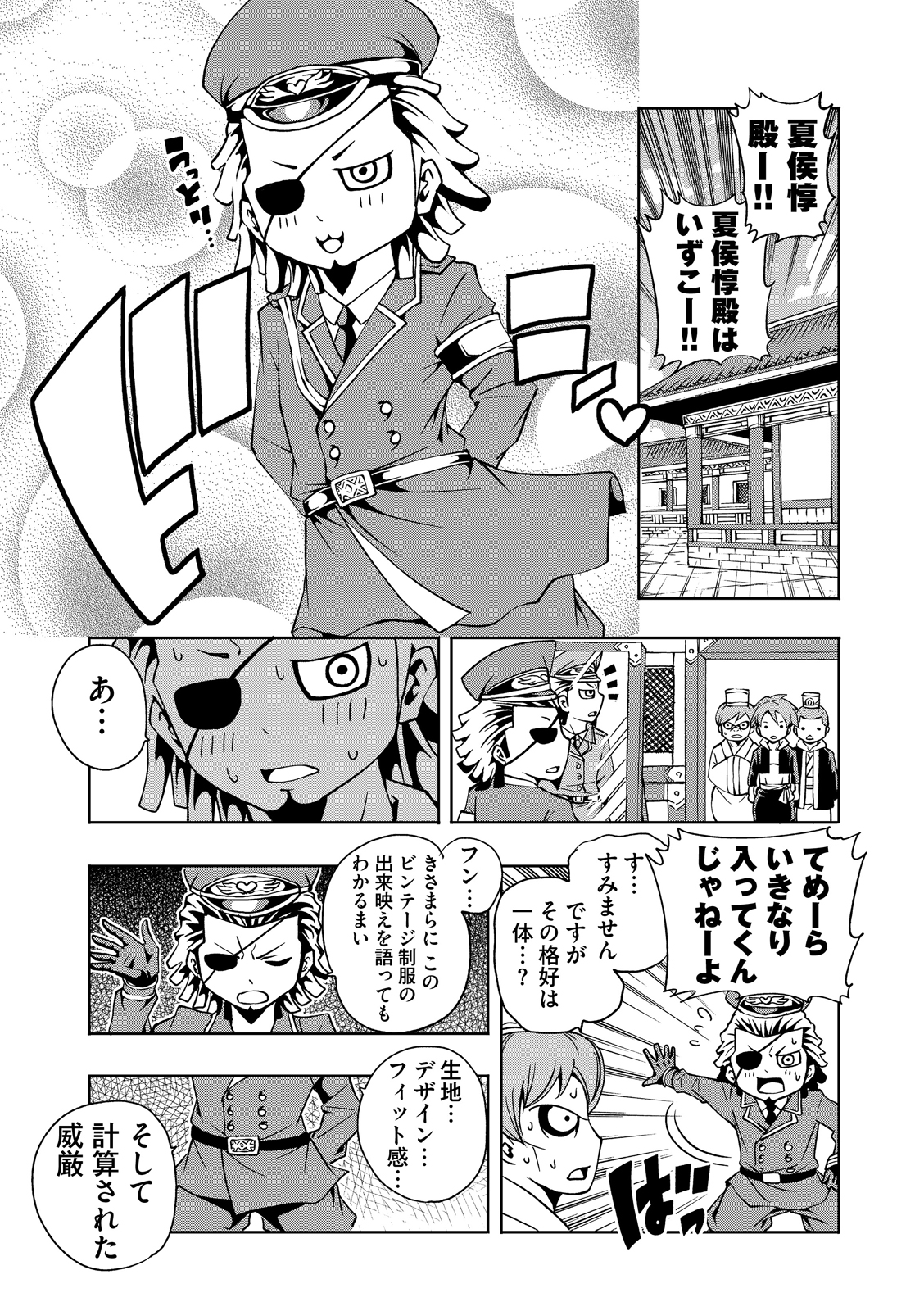 漫画