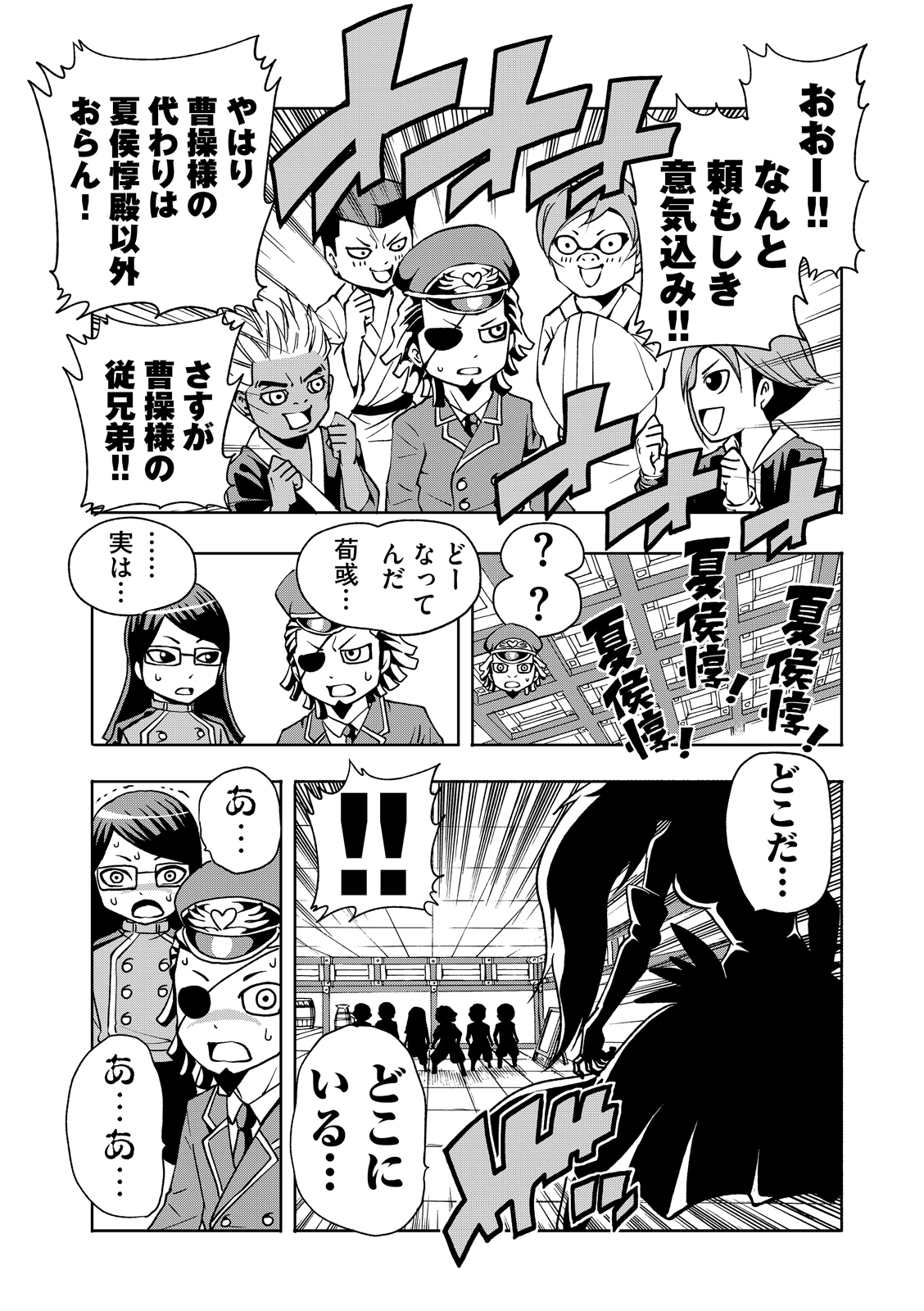 漫画