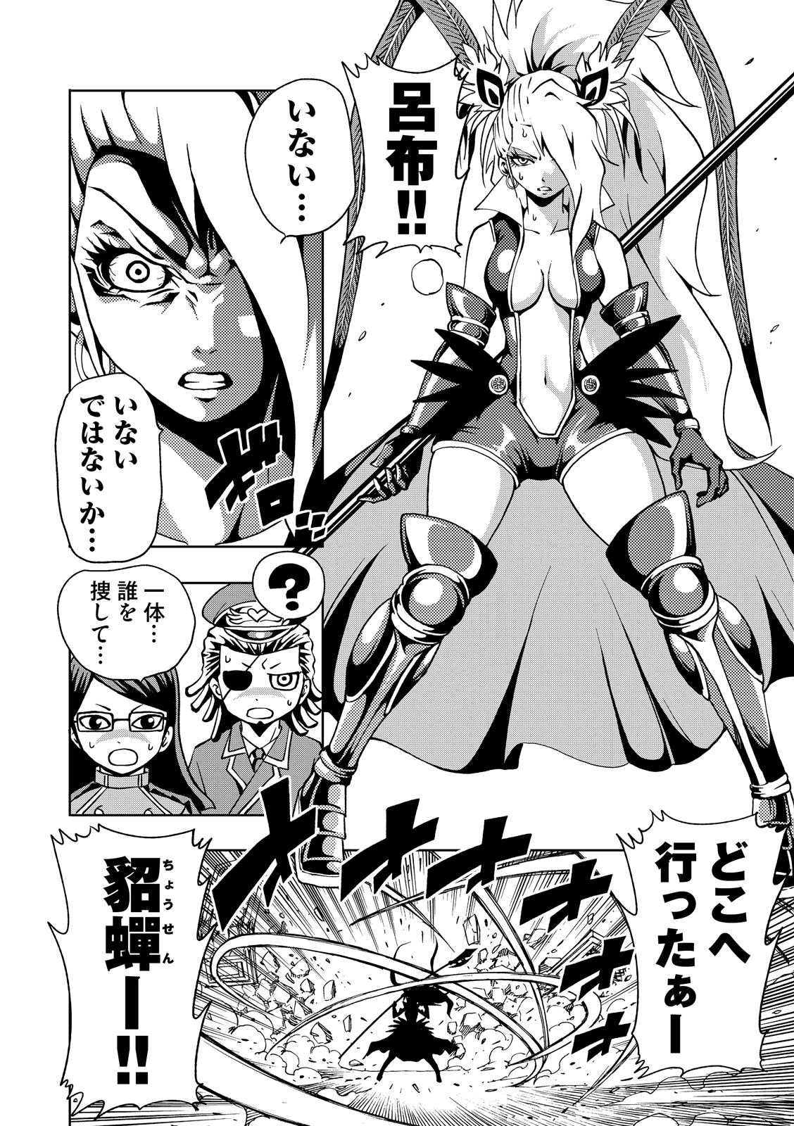 漫画