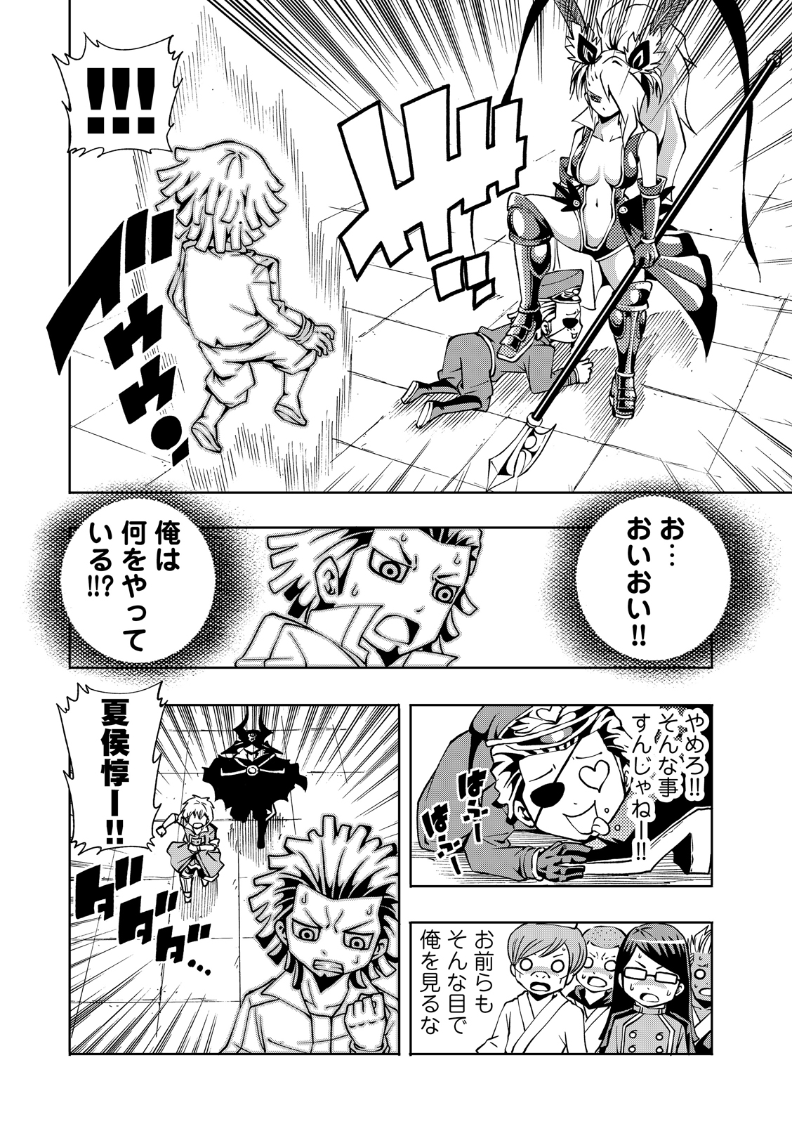 漫画