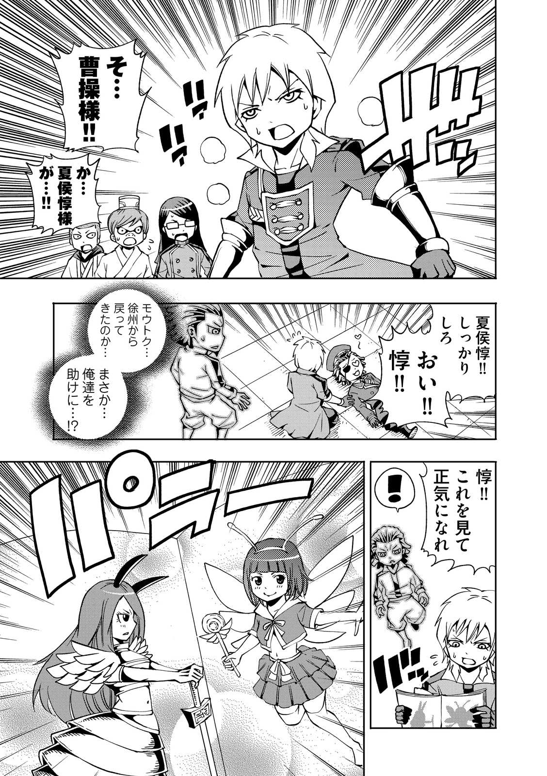 漫画