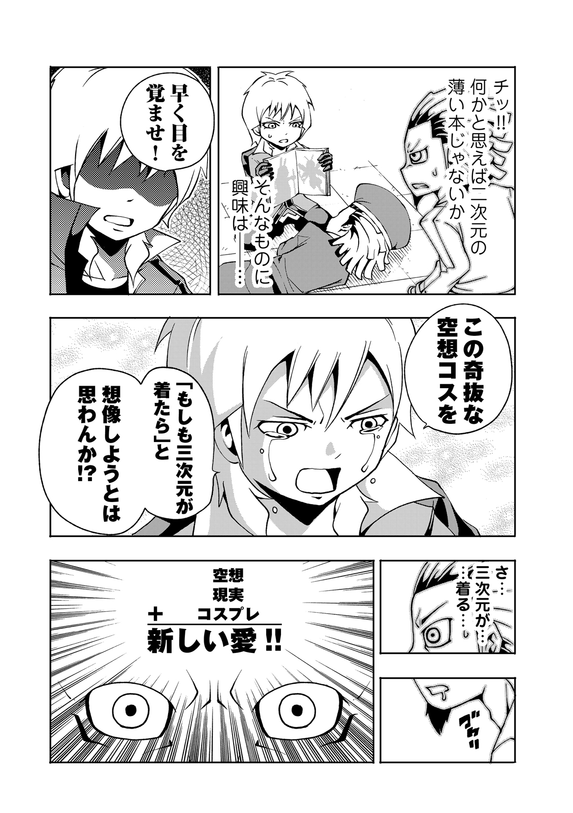 漫画