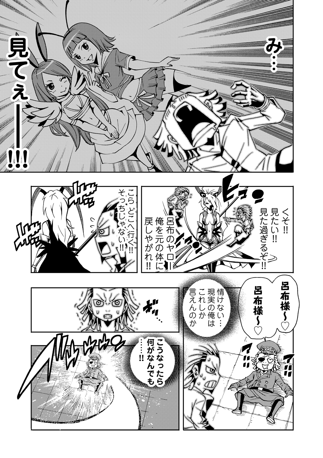漫画
