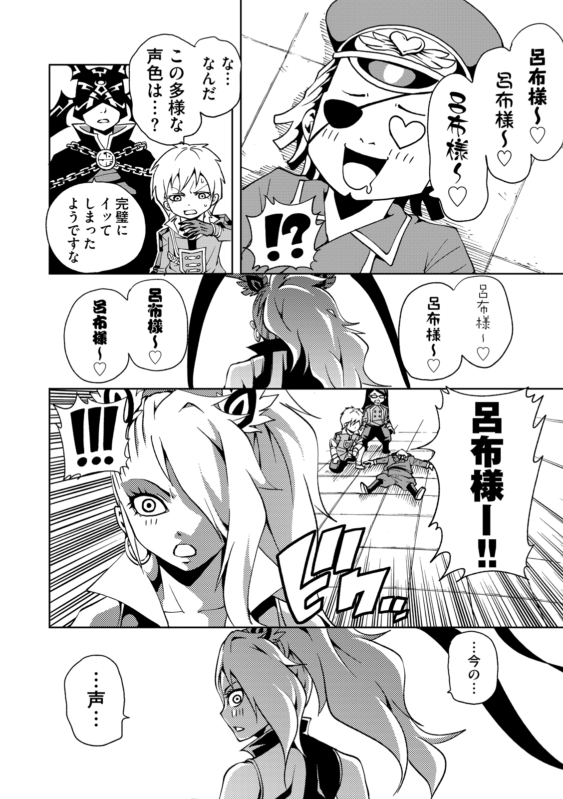 漫画