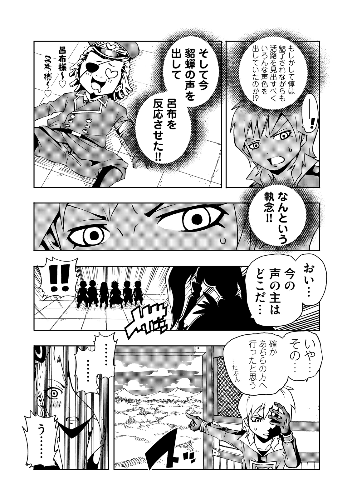 漫画