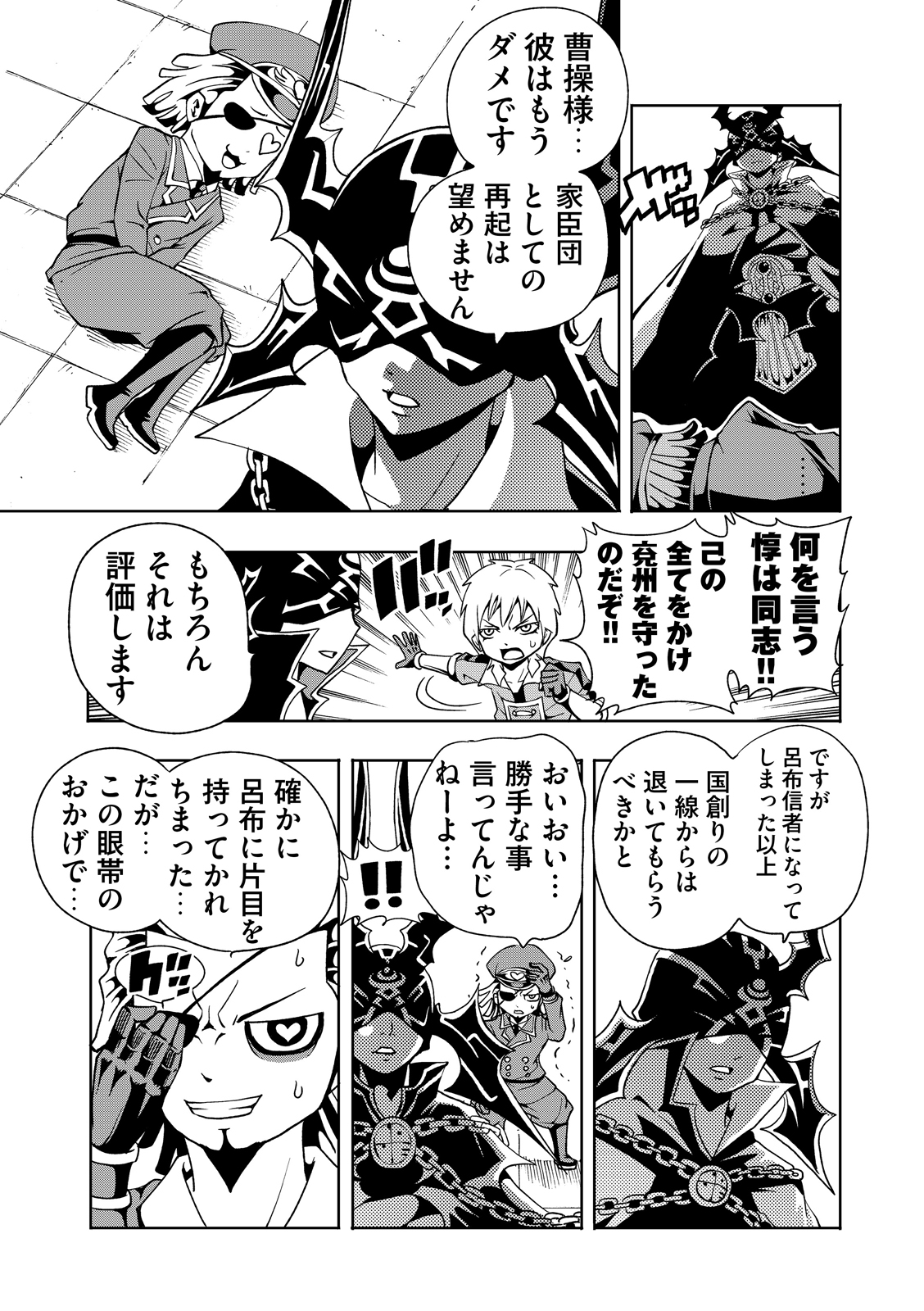漫画