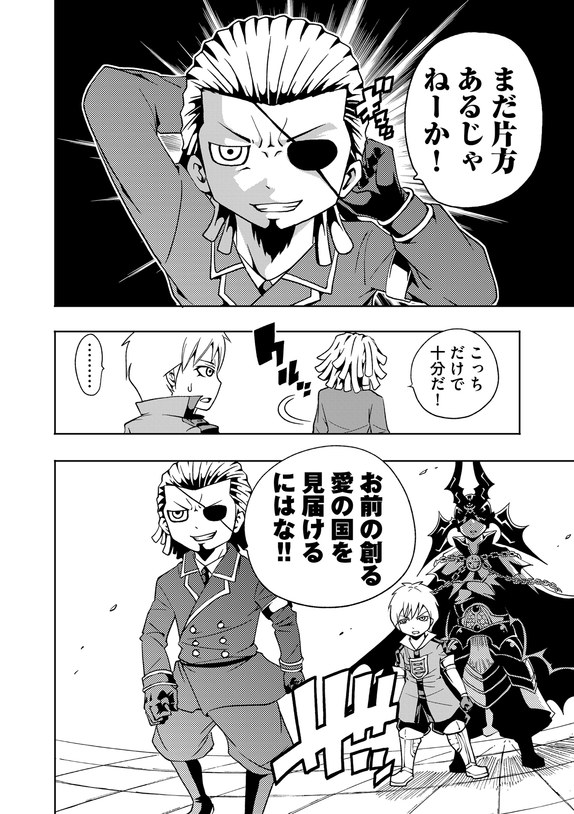 漫画