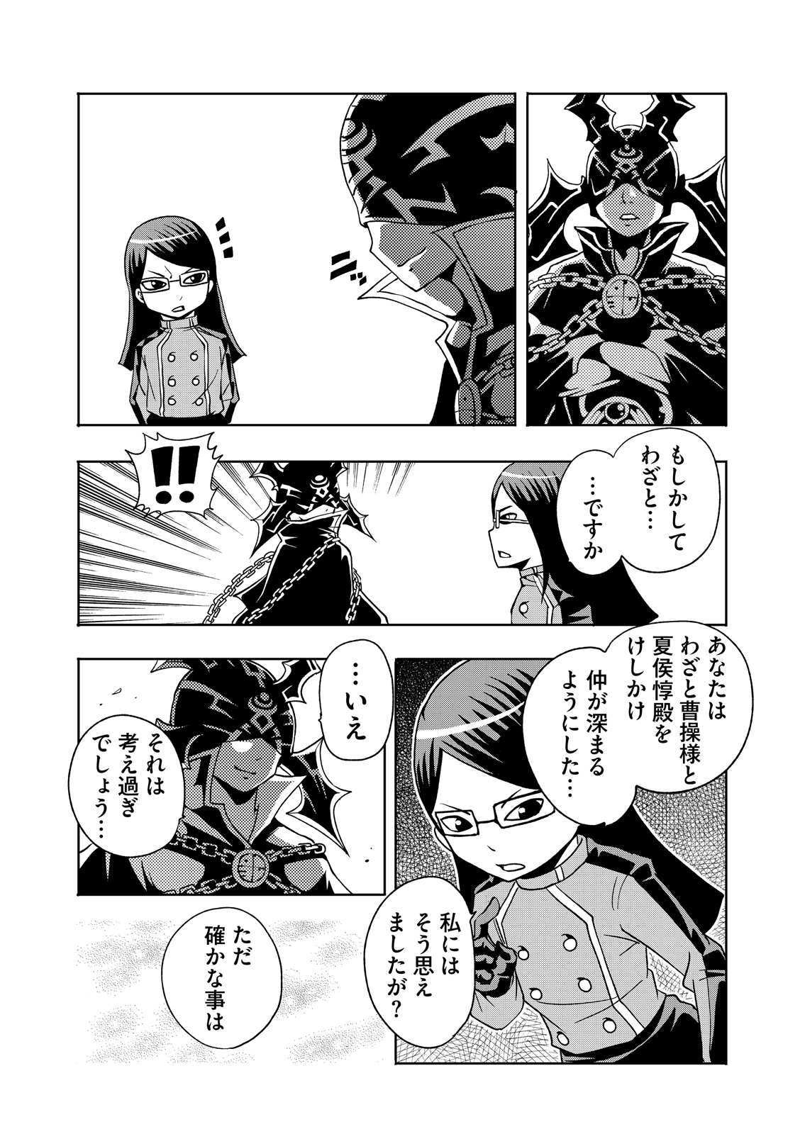 漫画