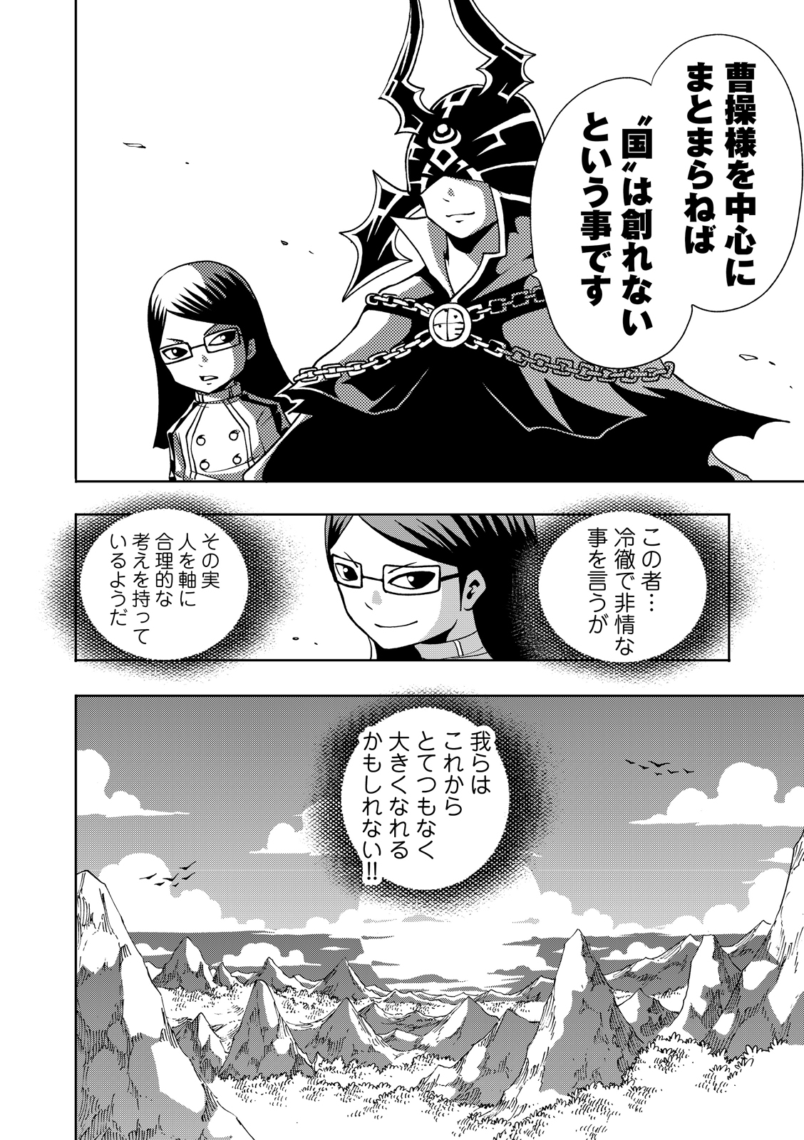 漫画