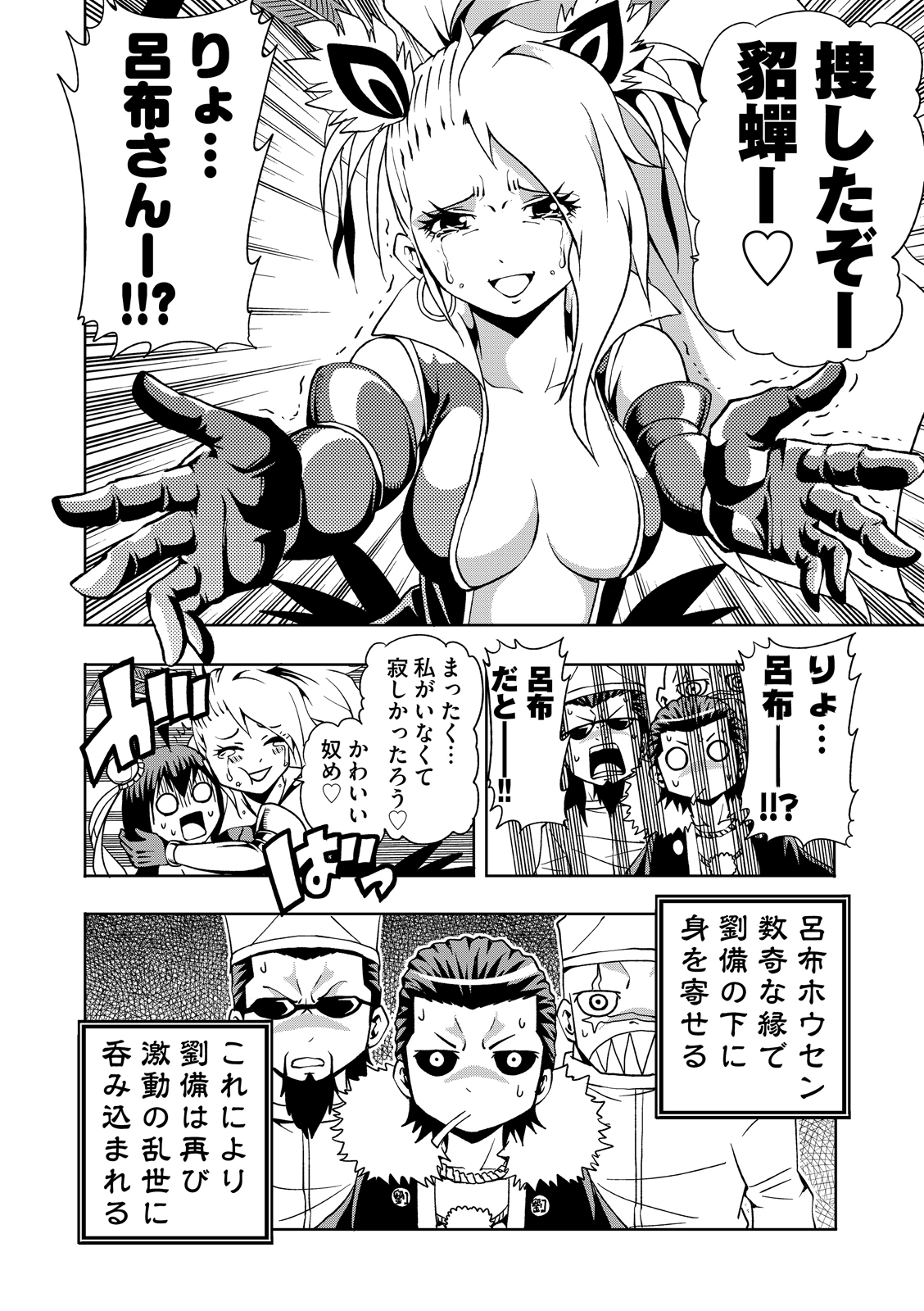 漫画