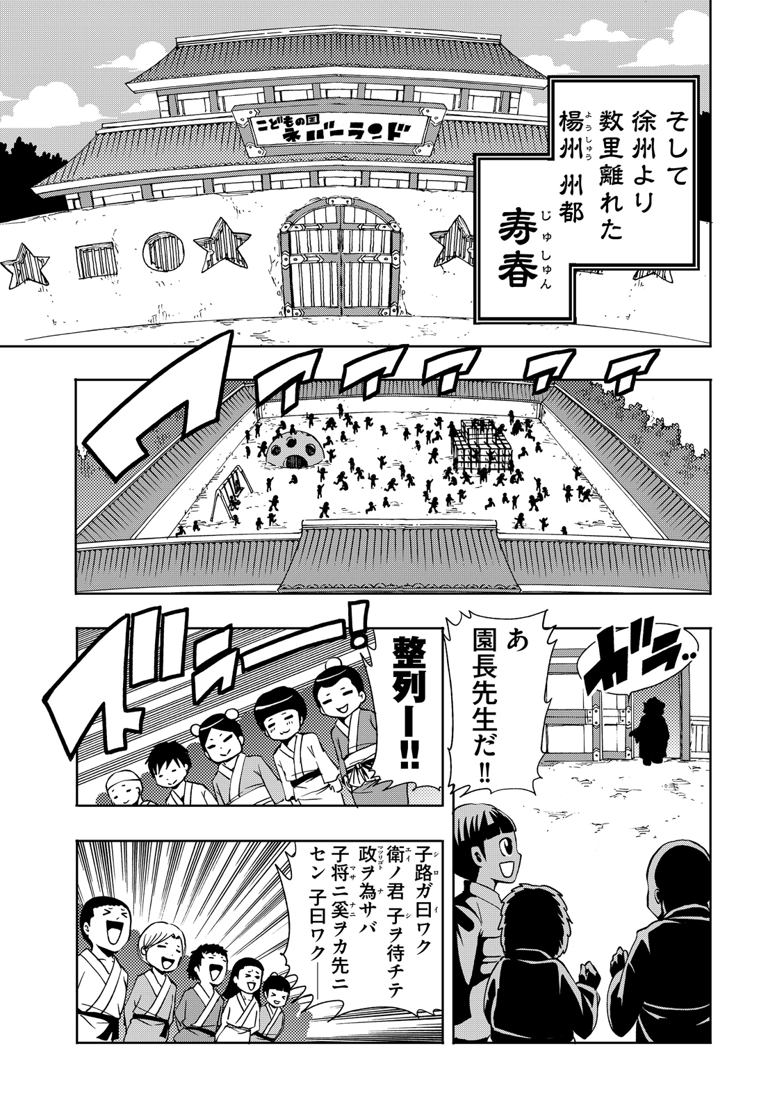 漫画