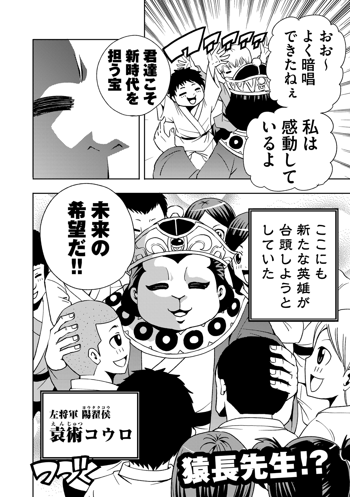 漫画