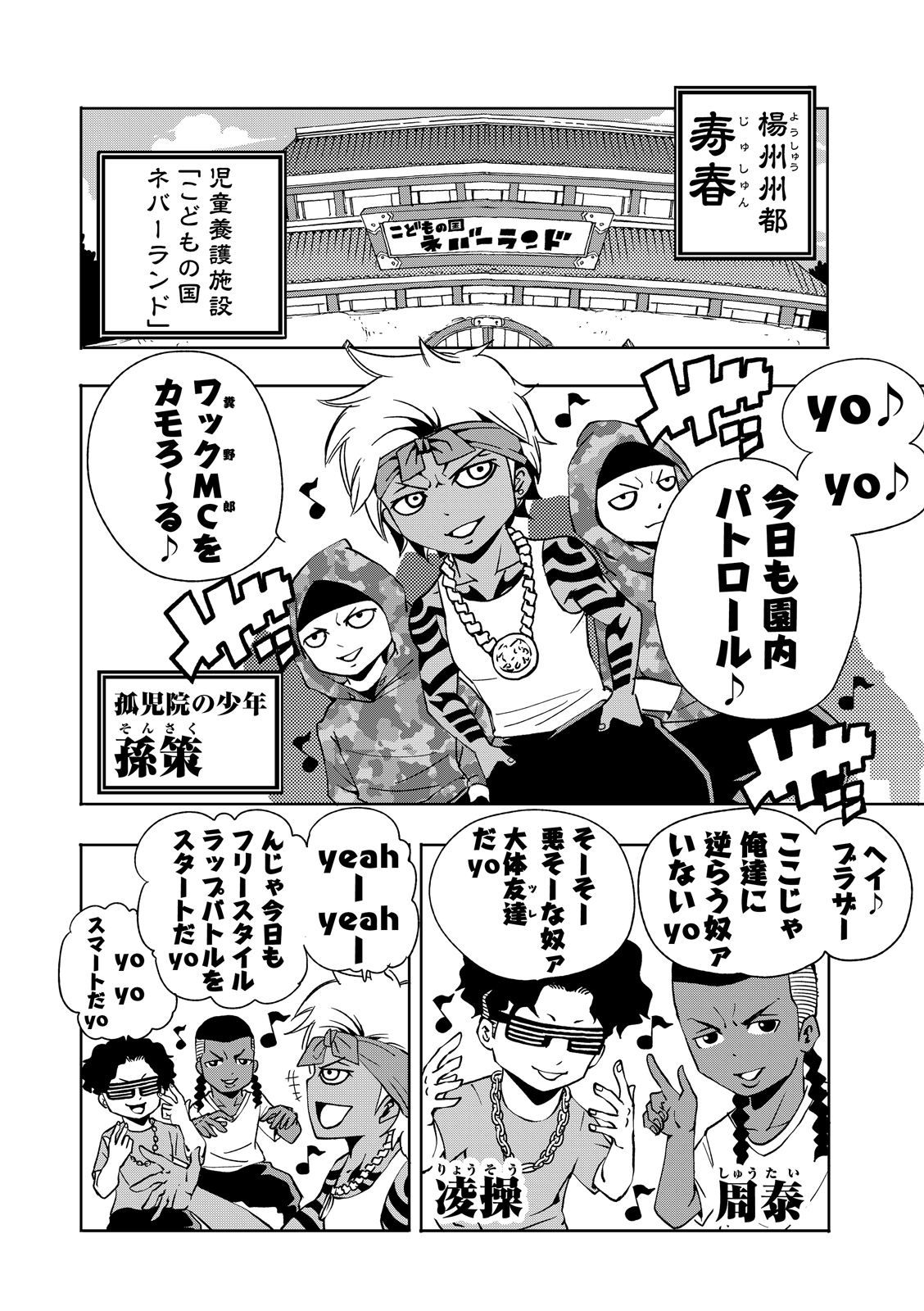 漫画
