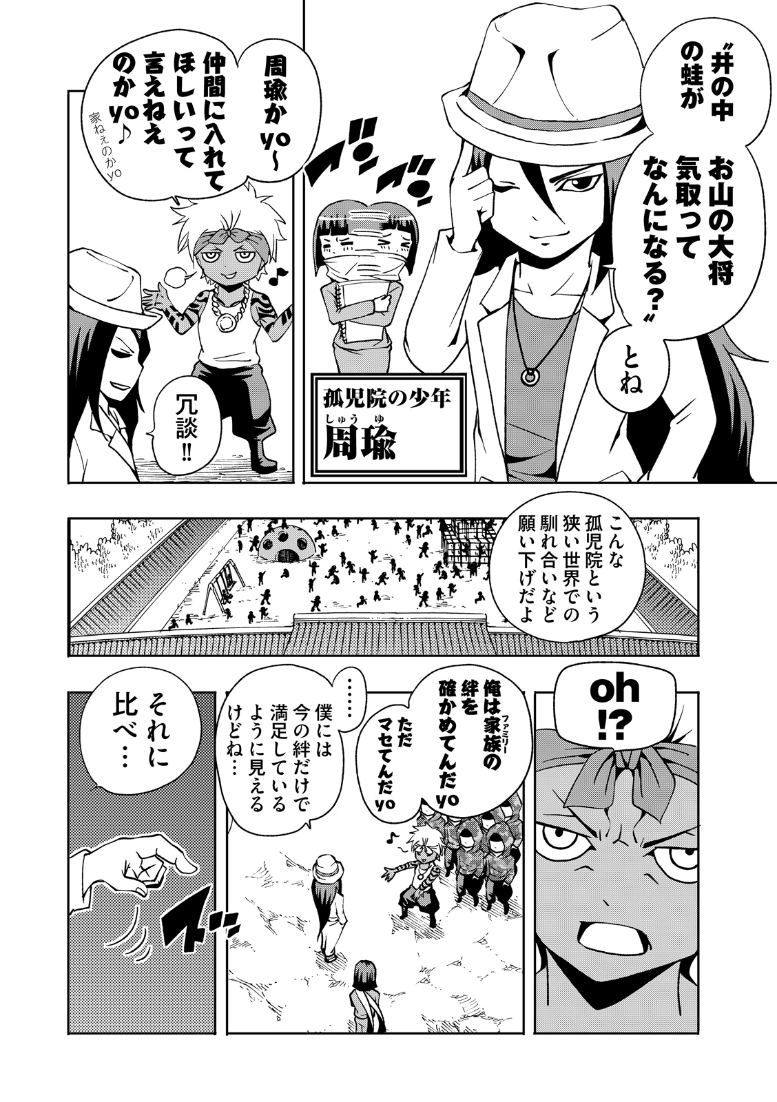 漫画