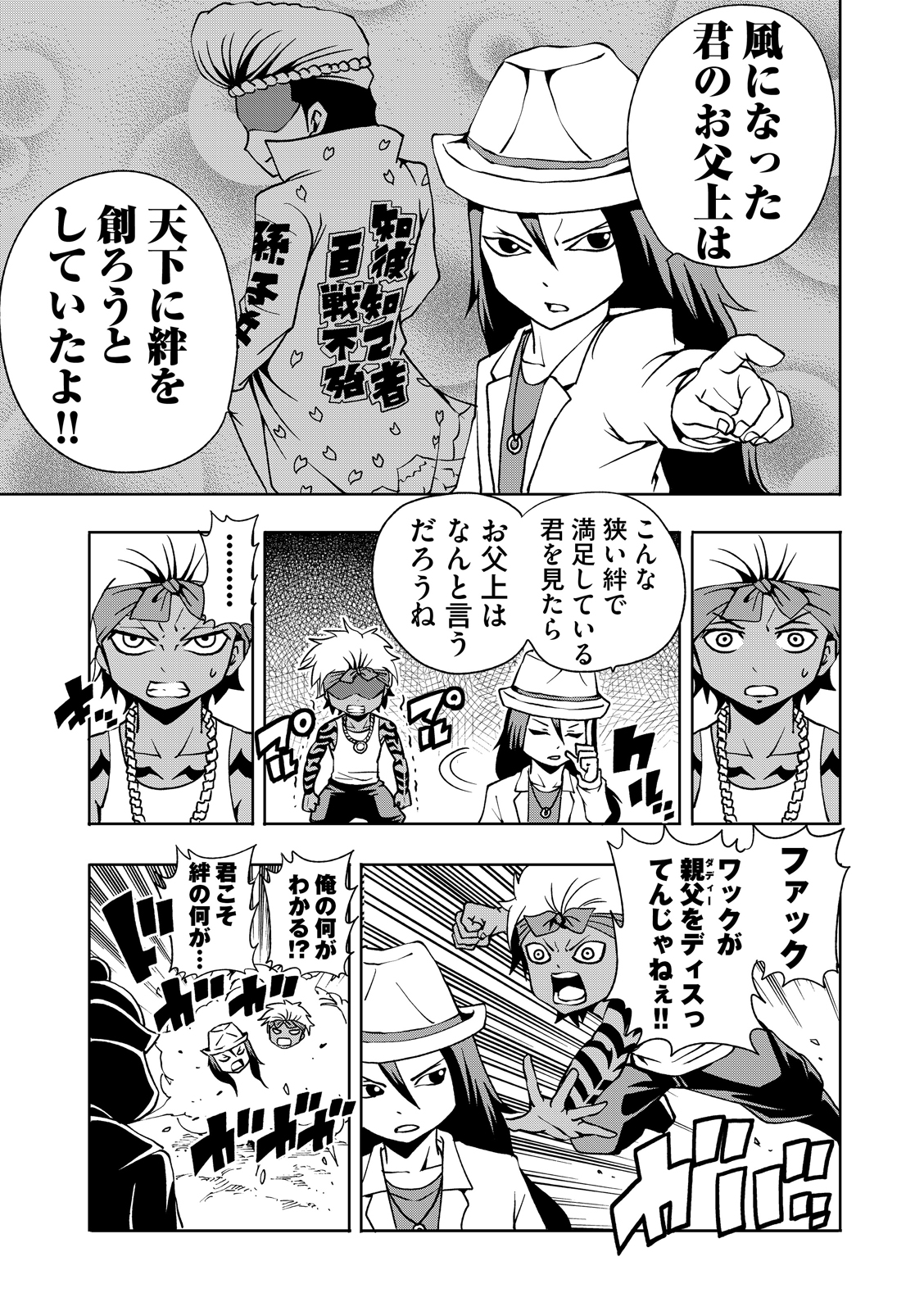 漫画