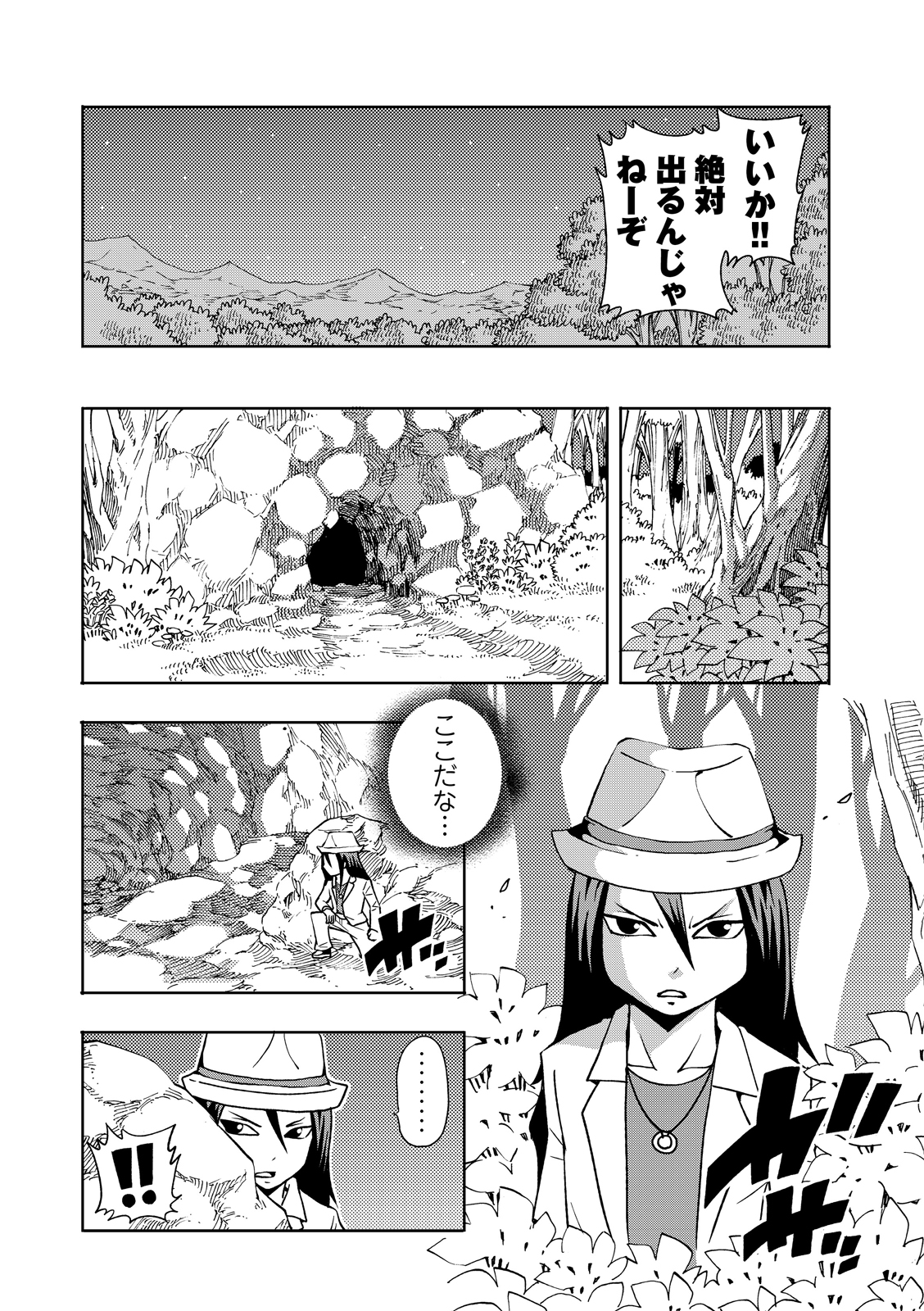 漫画