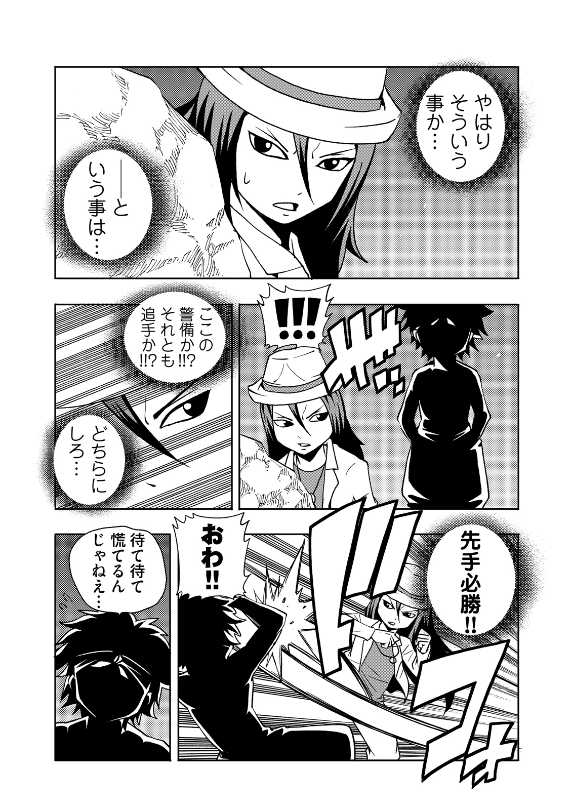 漫画