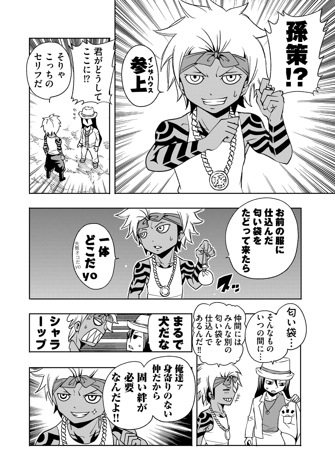 漫画