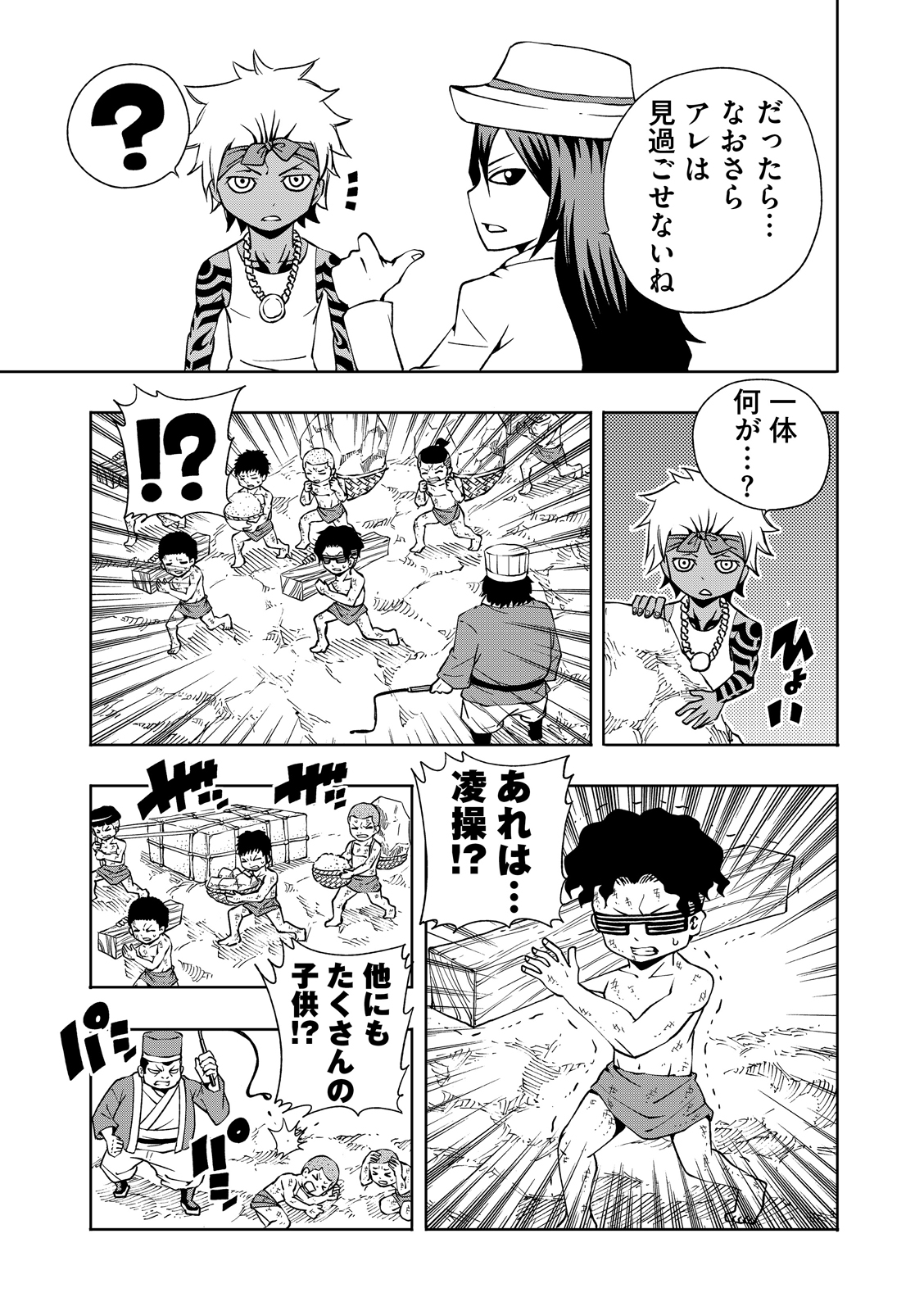 漫画