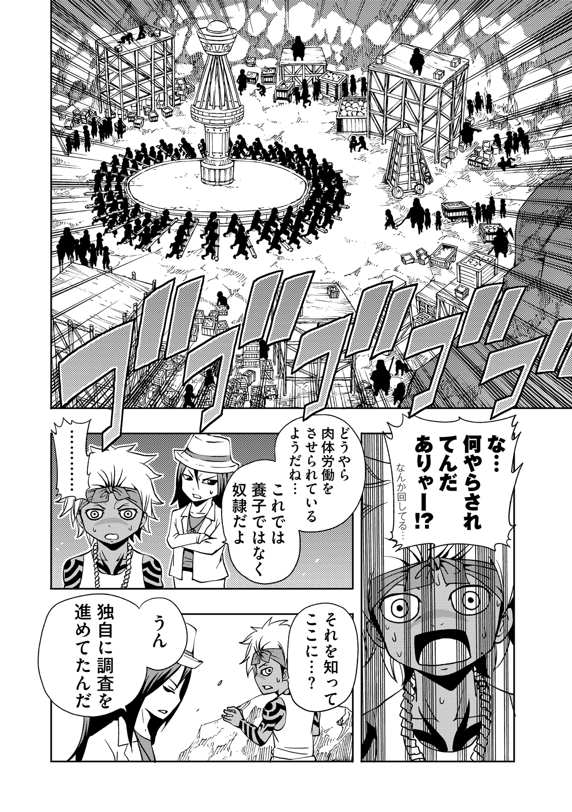 漫画