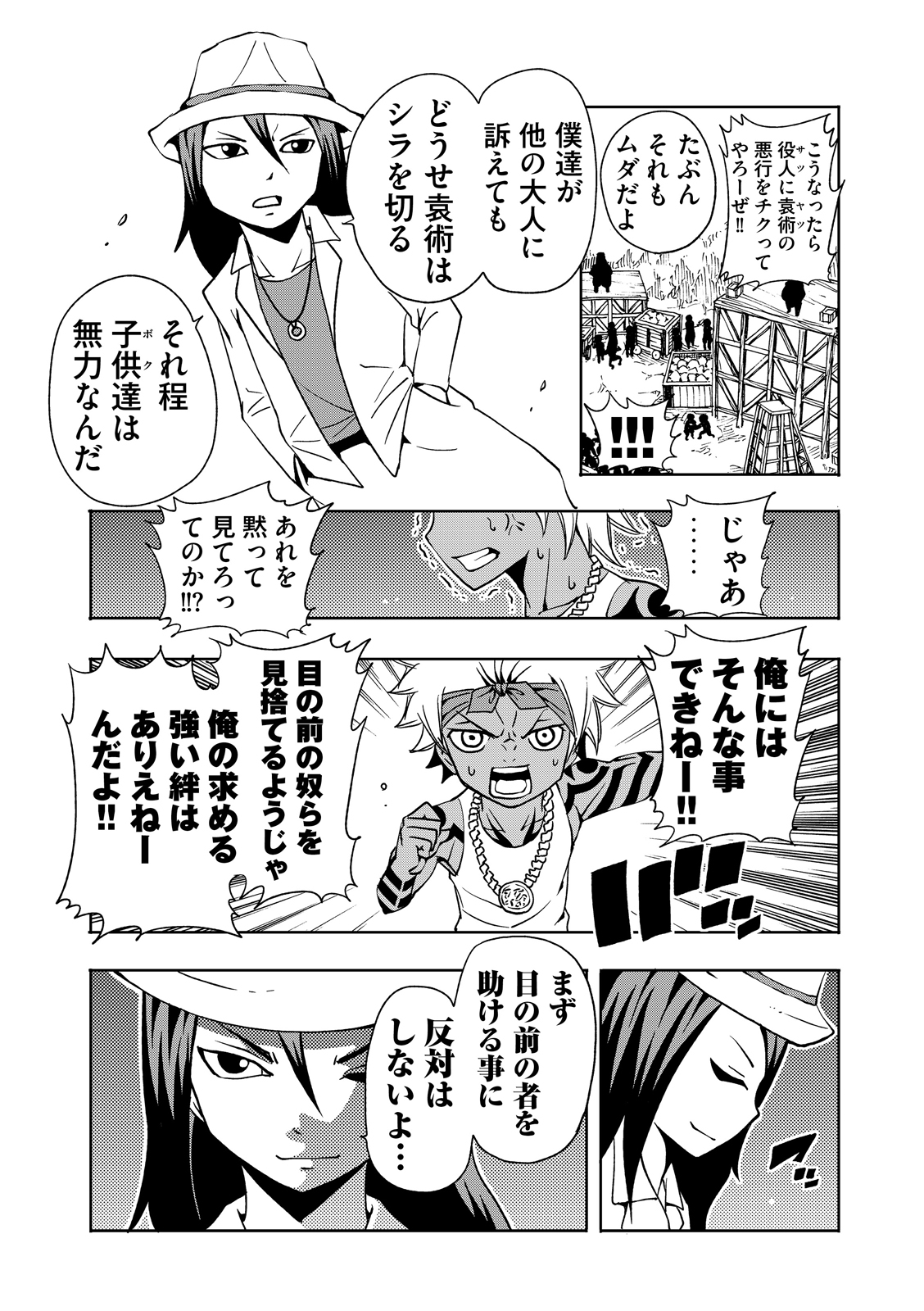 漫画