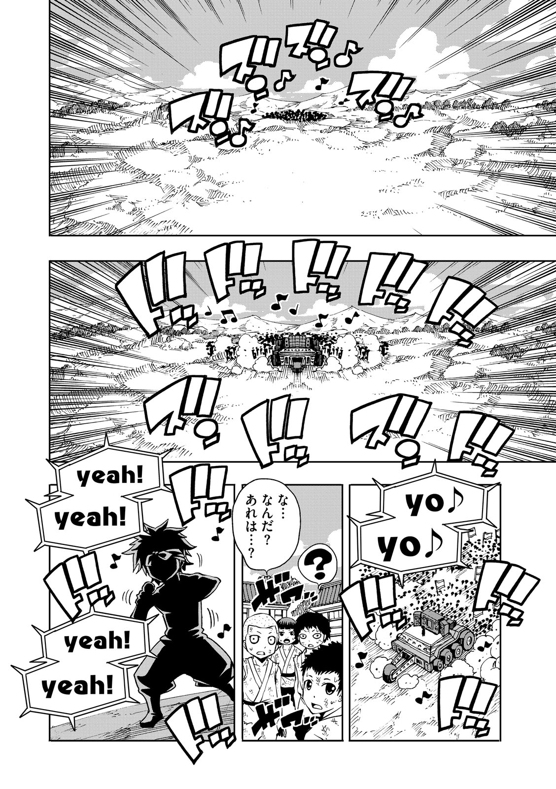 漫画