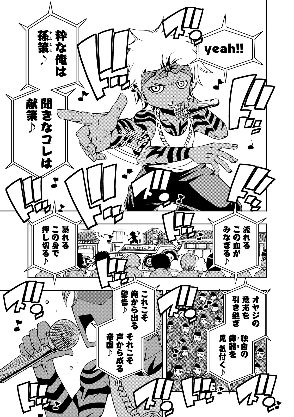 漫画