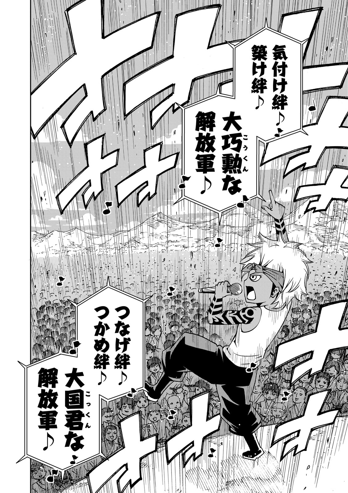 漫画