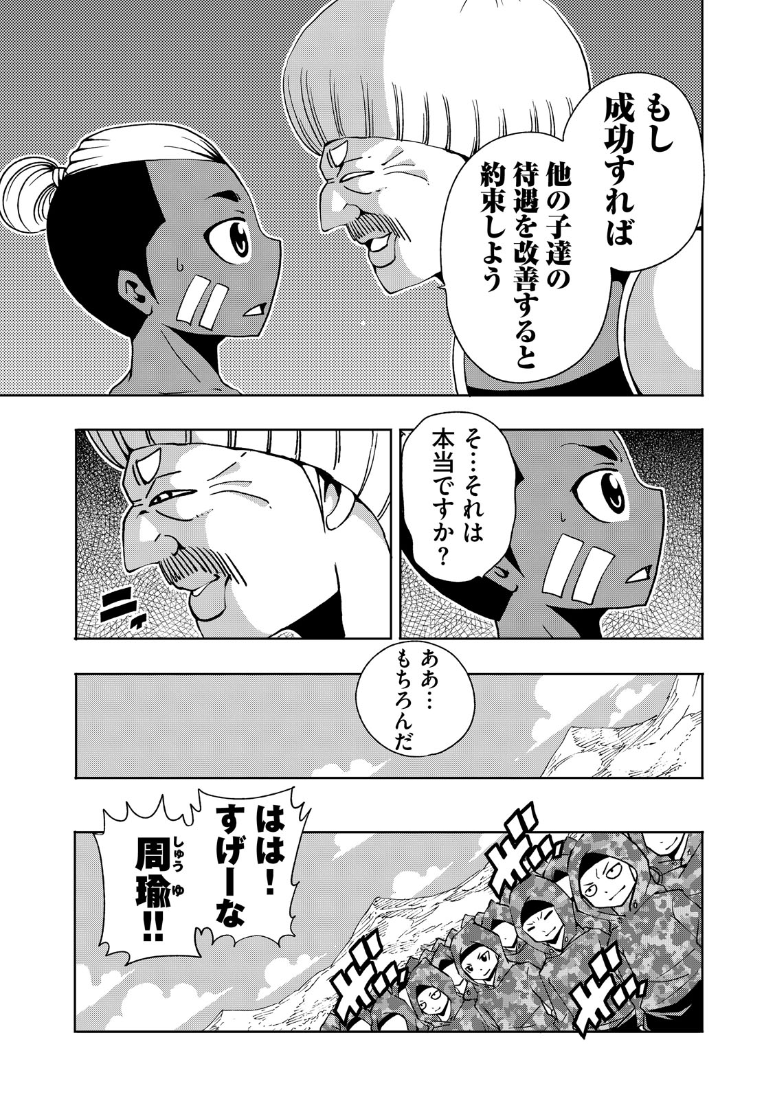 漫画