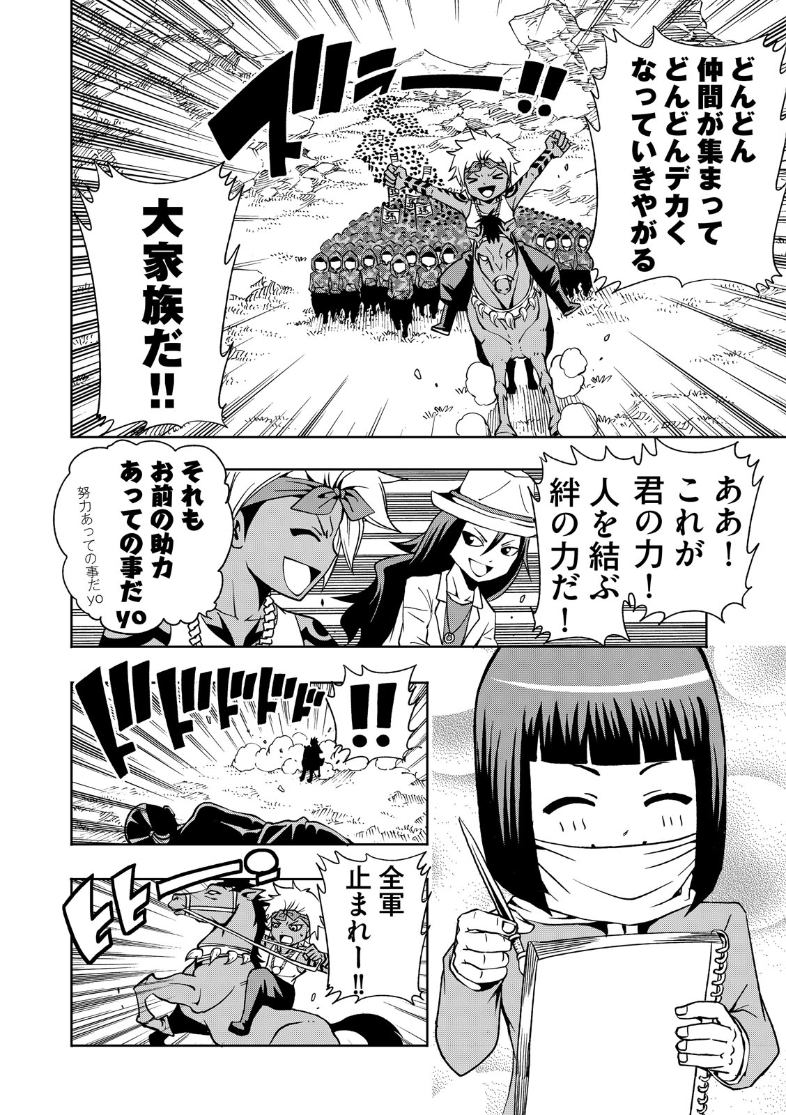 漫画
