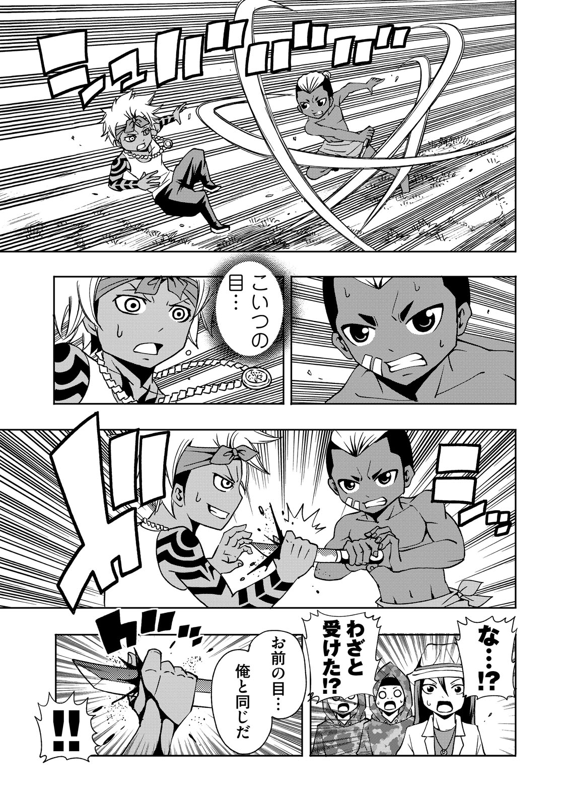 漫画