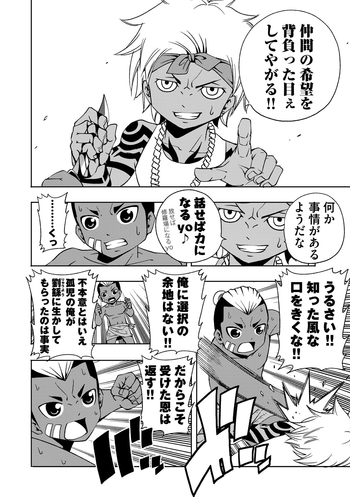 漫画