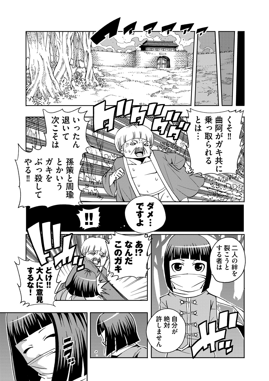 漫画