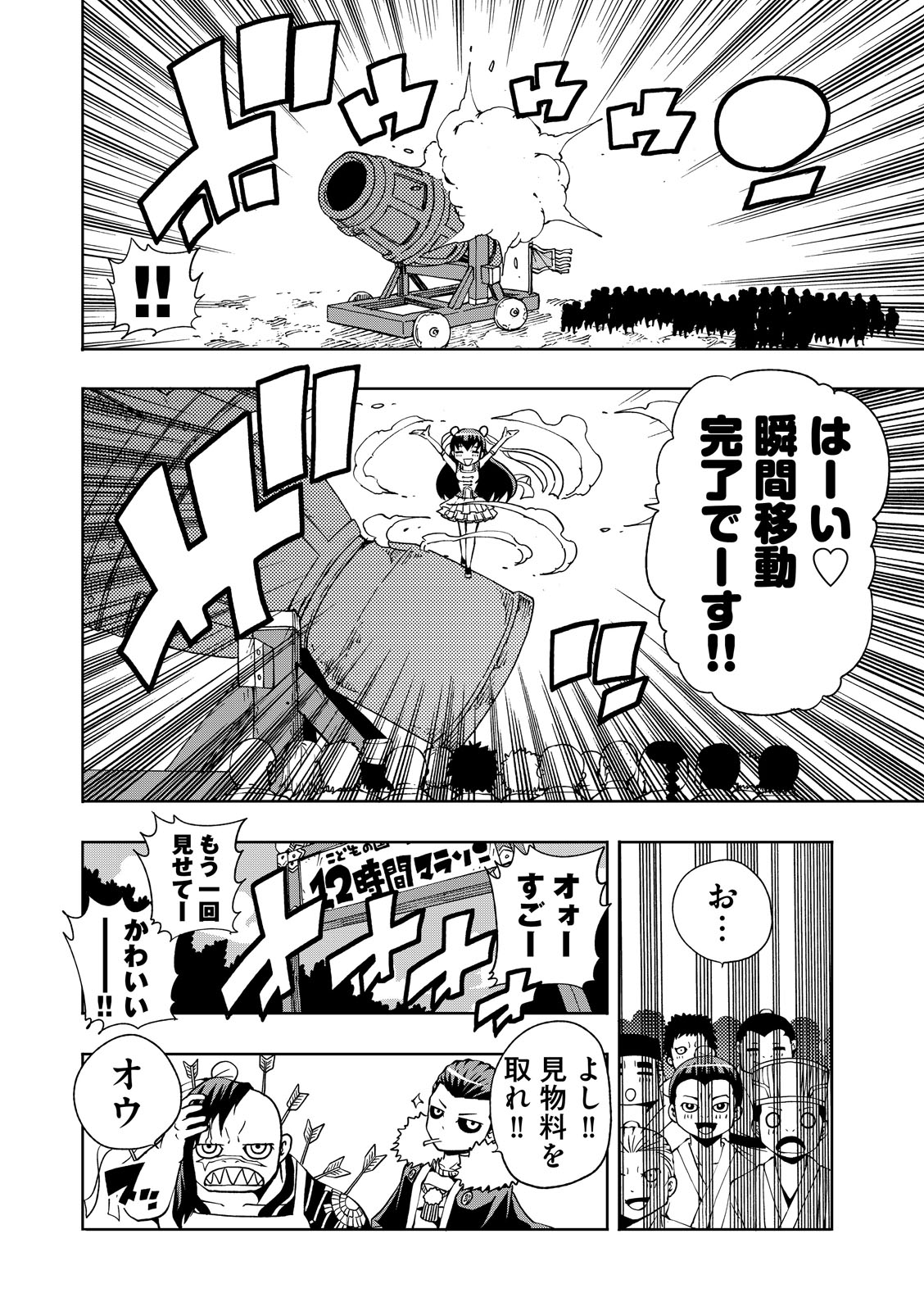 漫画