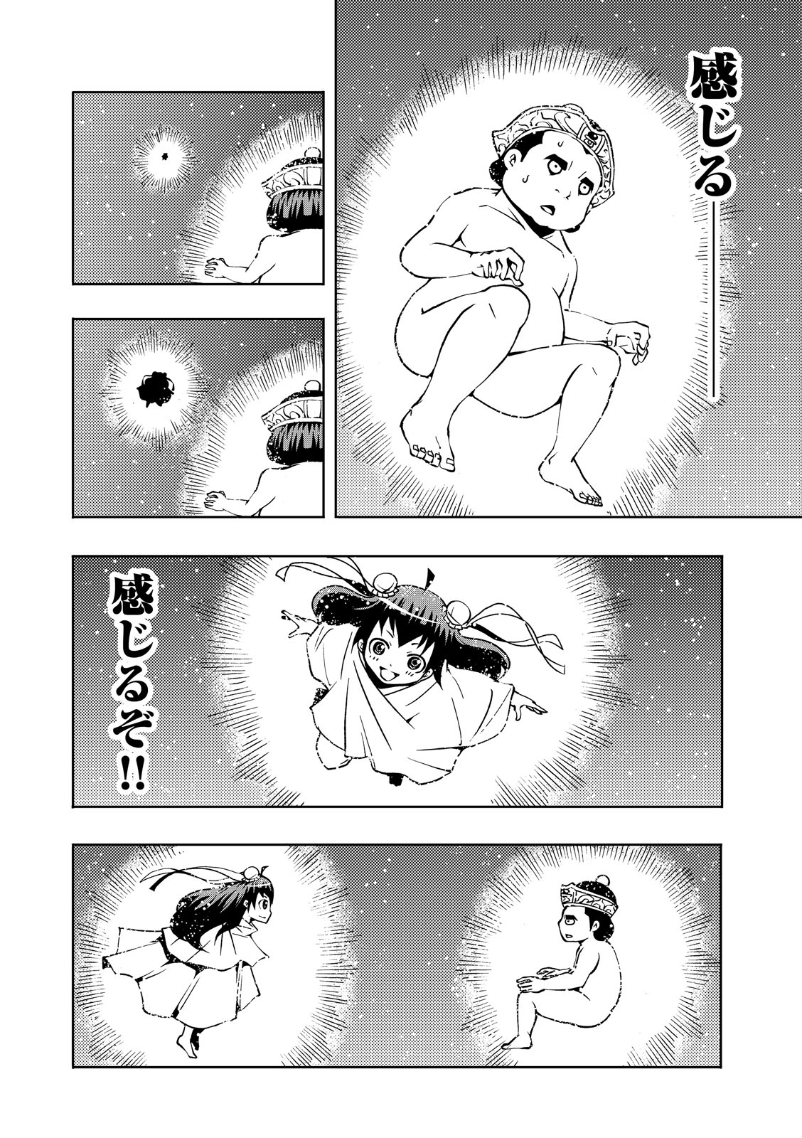 漫画