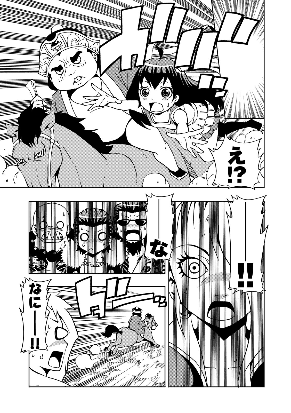 漫画