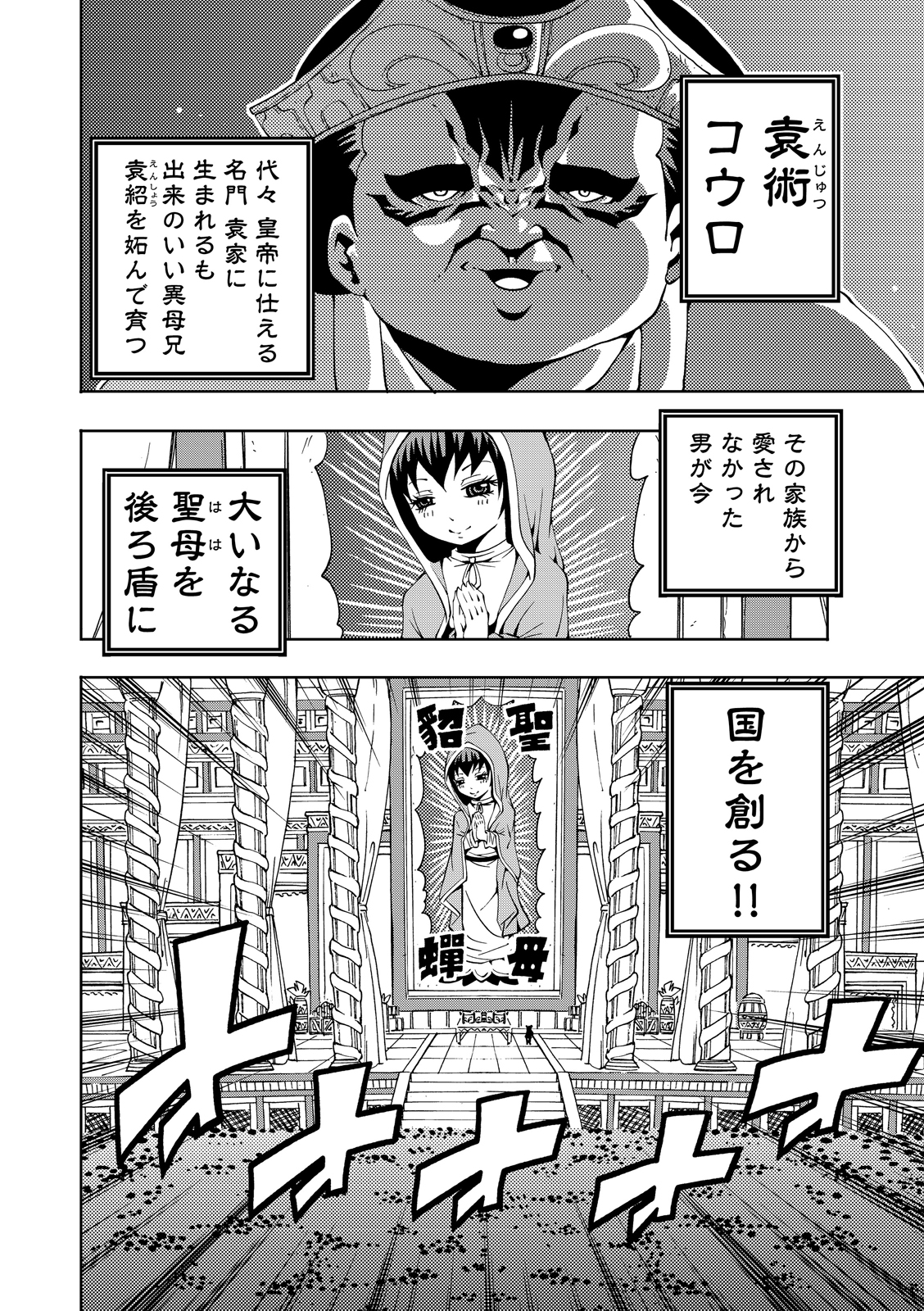 漫画
