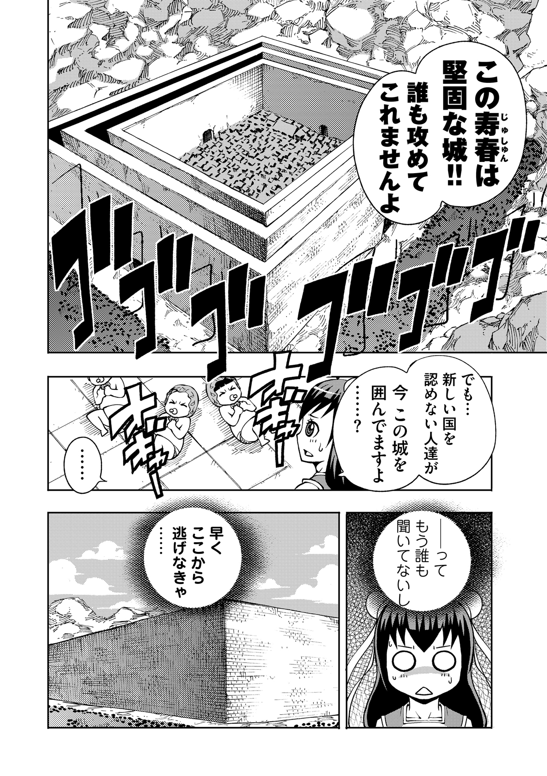 漫画