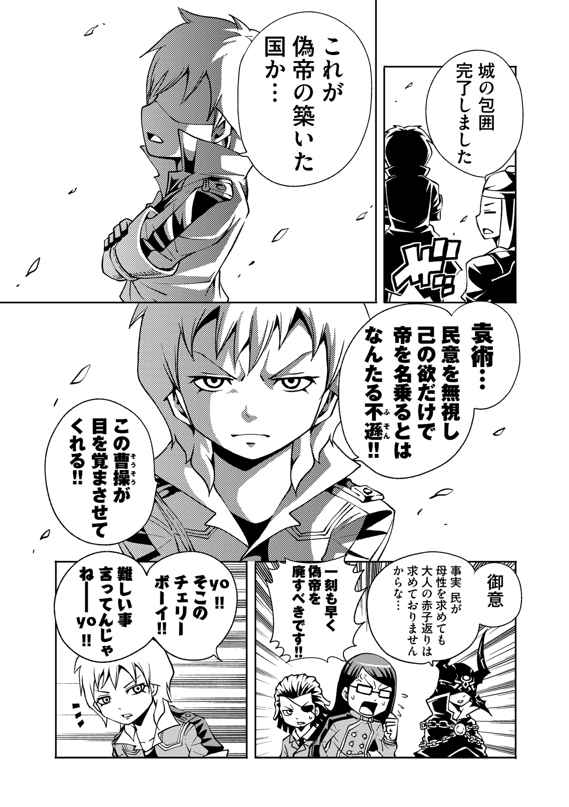 漫画