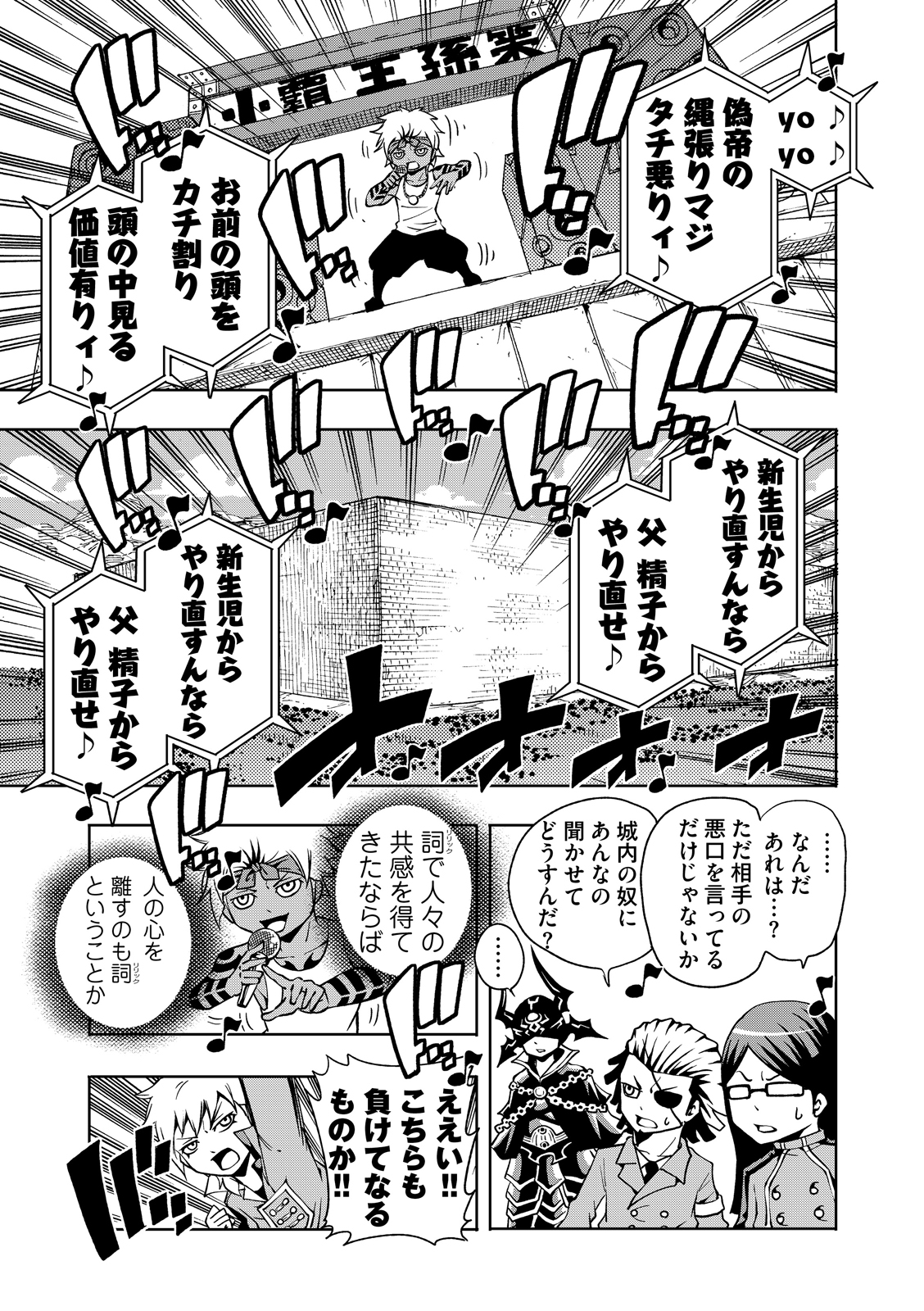漫画