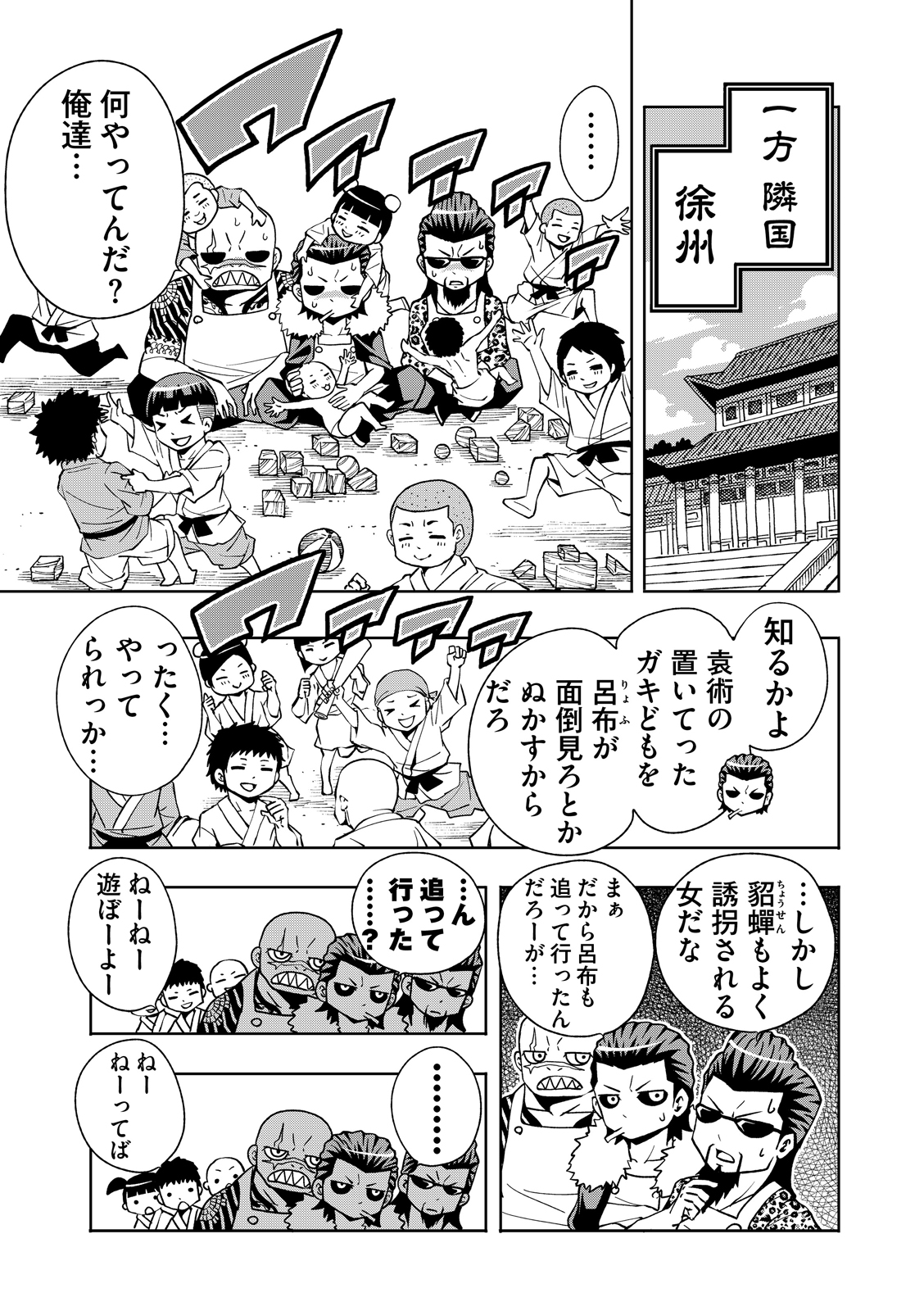 漫画