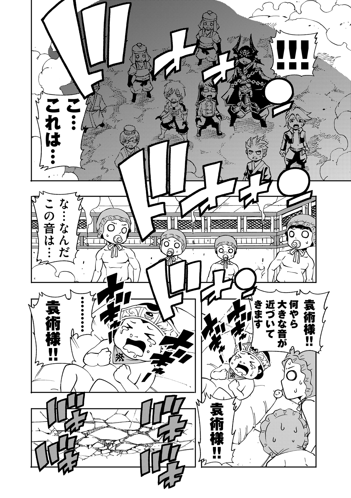 漫画