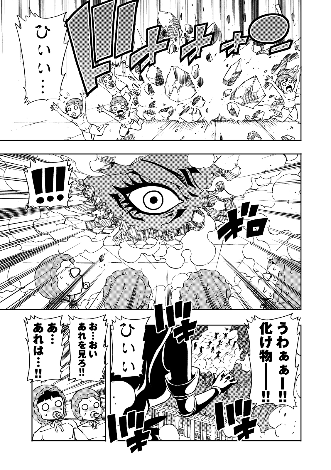 漫画