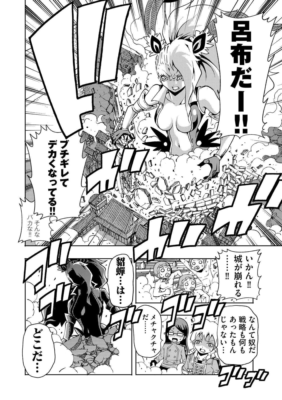 漫画