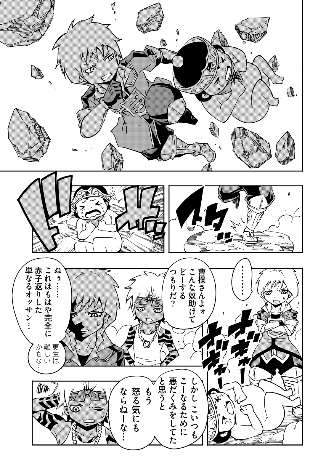 漫画